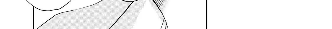 The Lovers in the Abyss Chapter 23 page 16 - 