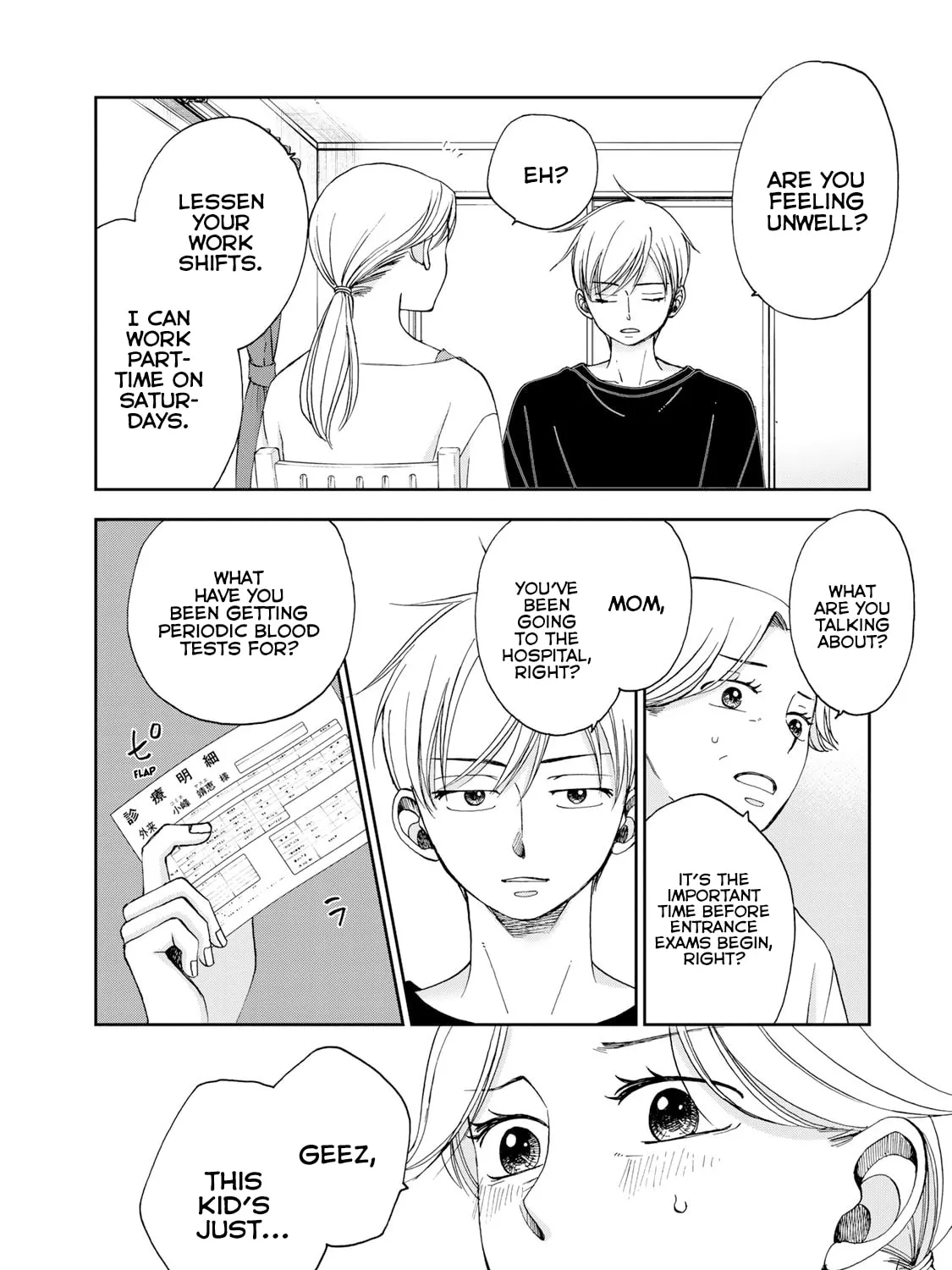 The Lovers in the Abyss Chapter 23 page 3 - 
