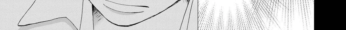 The Lovers in the Abyss Chapter 25 page 26 - 