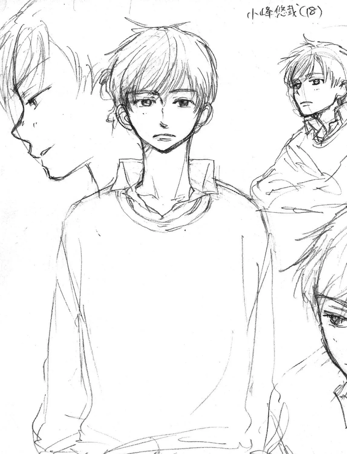 The Lovers in the Abyss Chapter 29 page 39 - 