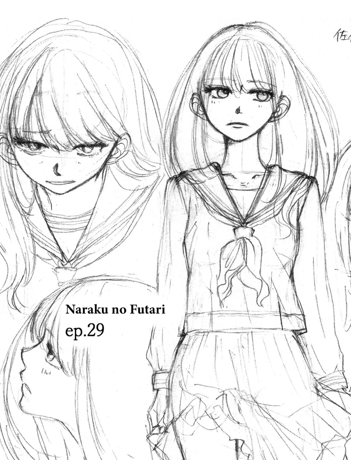 The Lovers in the Abyss Chapter 29 page 5 - 