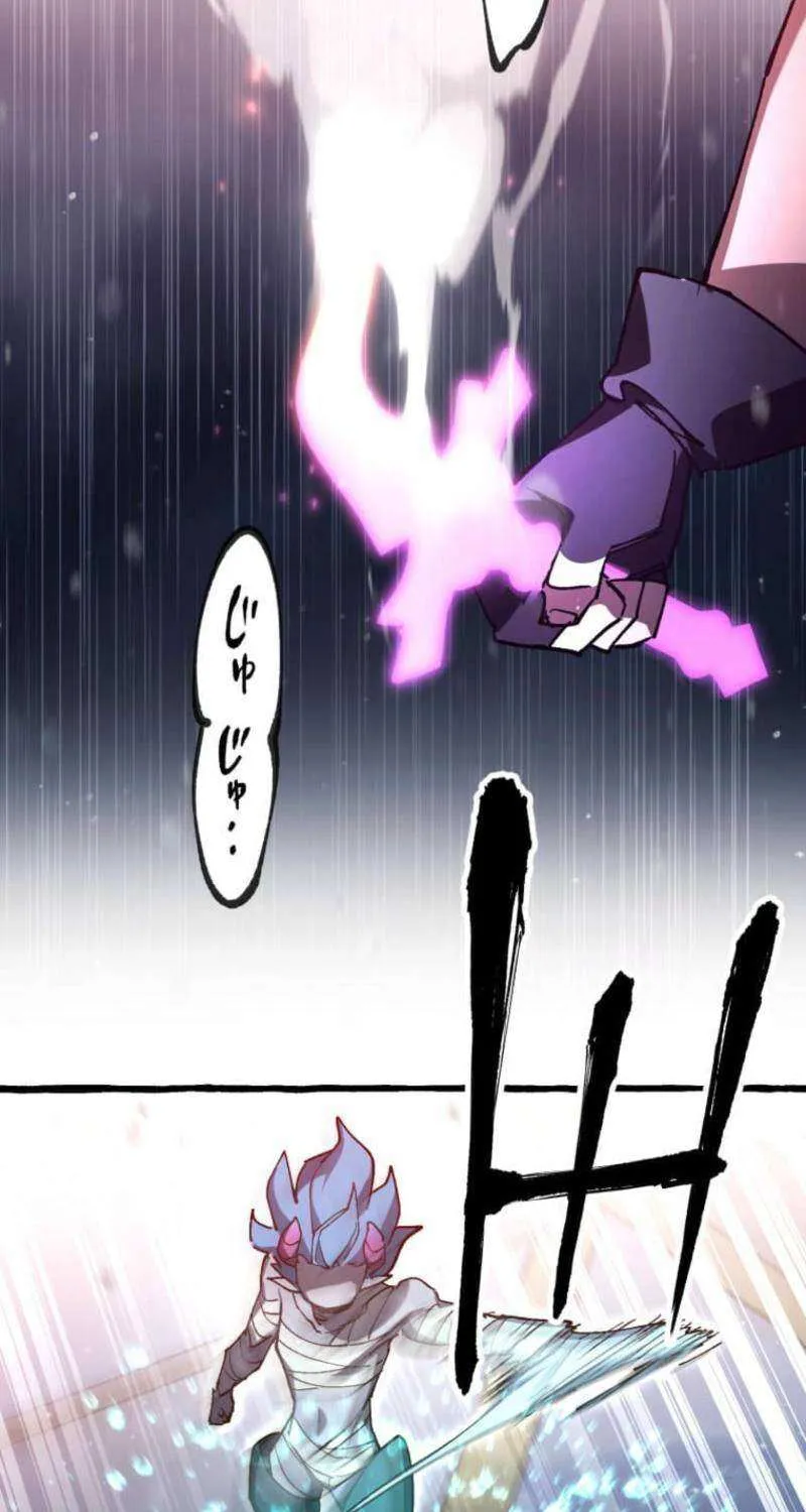 The Low-Level Knight, Unrivaled by Forbidden Flames Chapter 21 page 68 - 