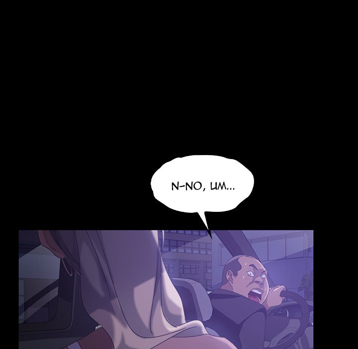Read The Lucky Guy chapter 20 image 52 on Lezhin