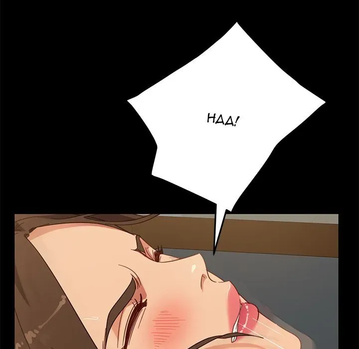 Read The Lucky Guy chapter 50 image 109 on Lezhin