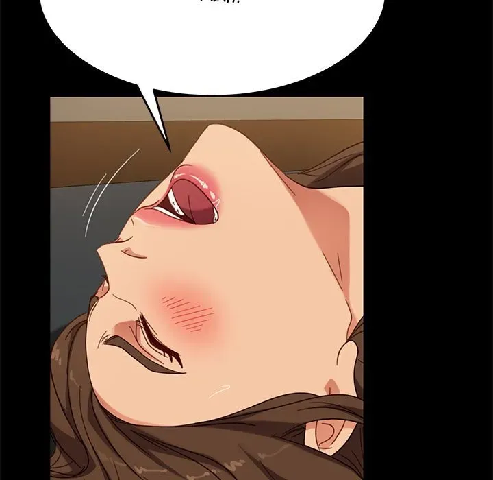 Read The Lucky Guy chapter 50 image 114 on Lezhin