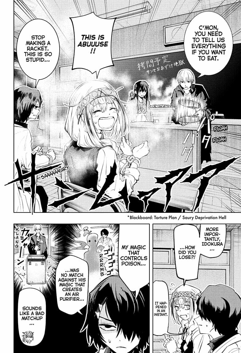 Read The Mage Next Door chapter 14 image 1 on Lezhin