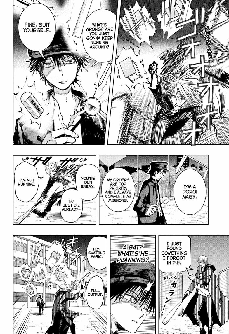 Read The Mage Next Door chapter 14 image 17 on Lezhin