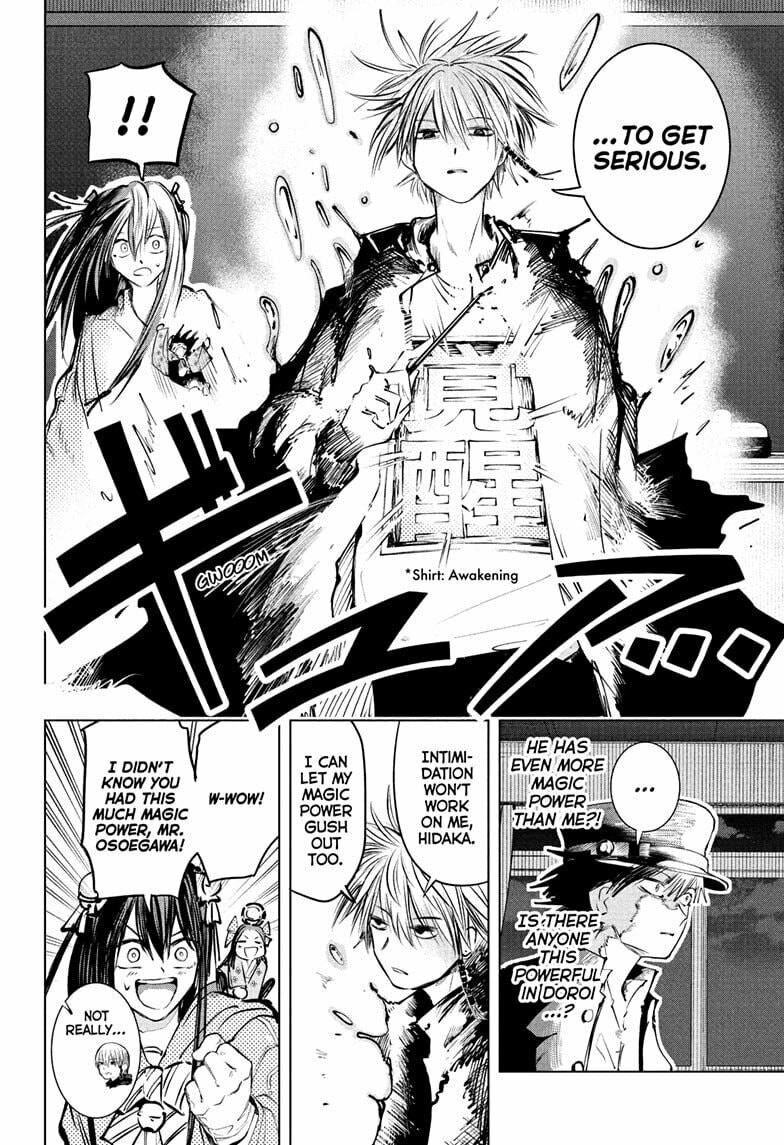 Read The Mage Next Door chapter 14 image 9 on Lezhin