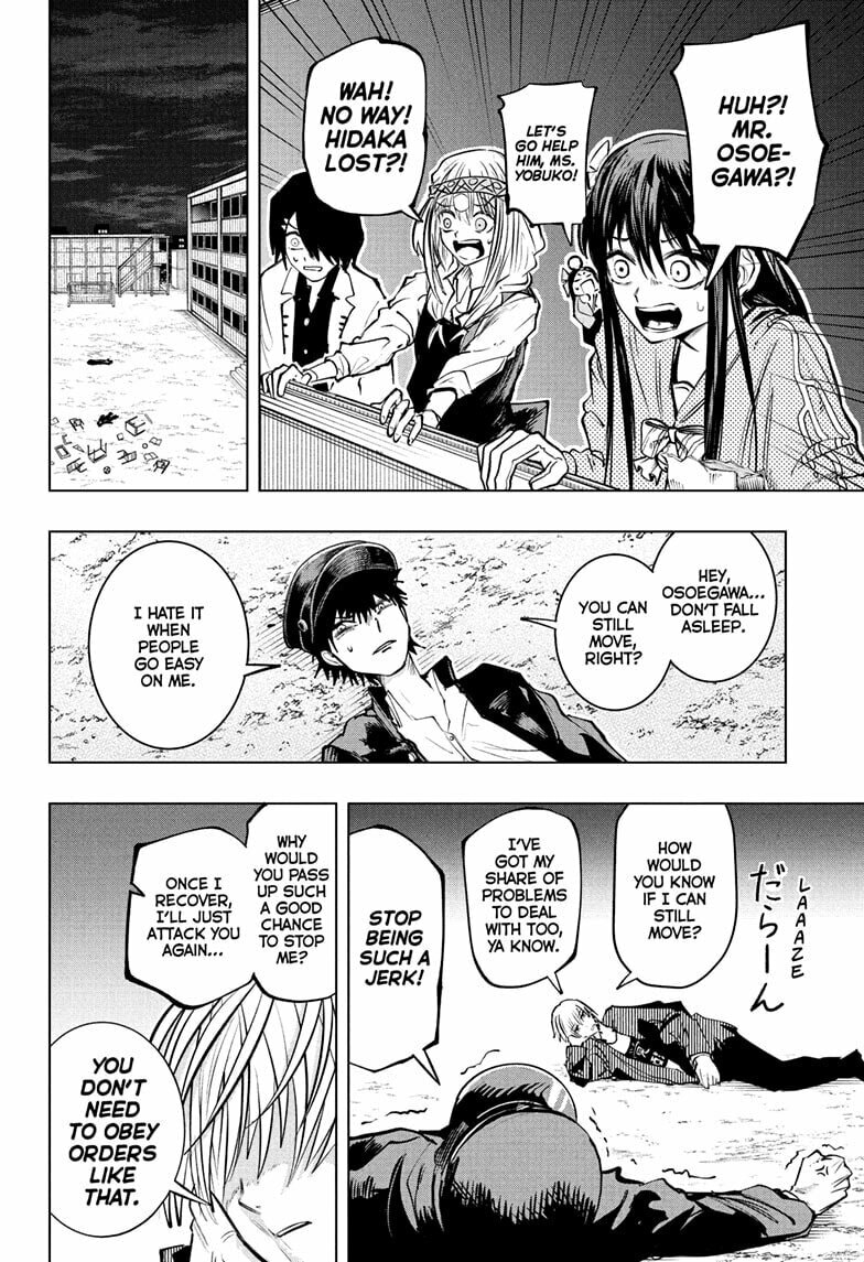 Read The Mage Next Door chapter 15 image 13 on Lezhin