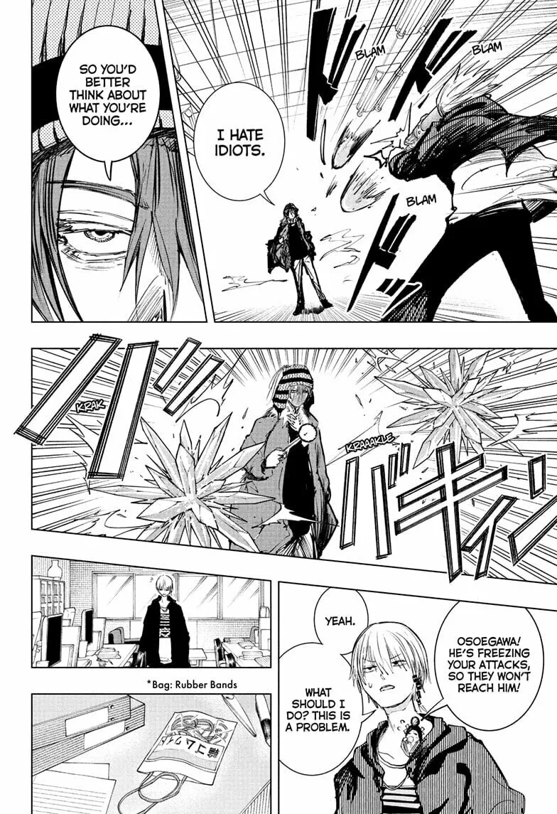 Read The Mage Next Door chapter 2 image 15 on Lezhin