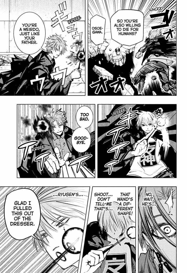 Read The Mage Next Door chapter 20 image 14 on Lezhin