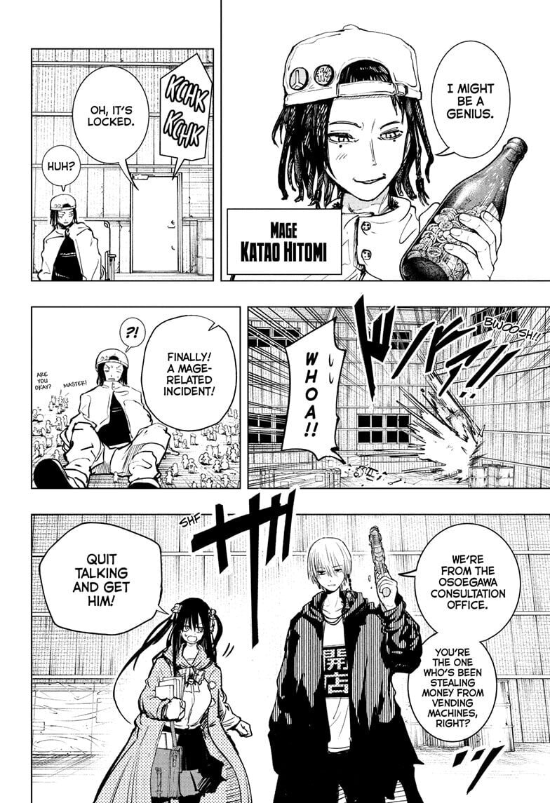 Read The Mage Next Door chapter 3 image 11 on Lezhin