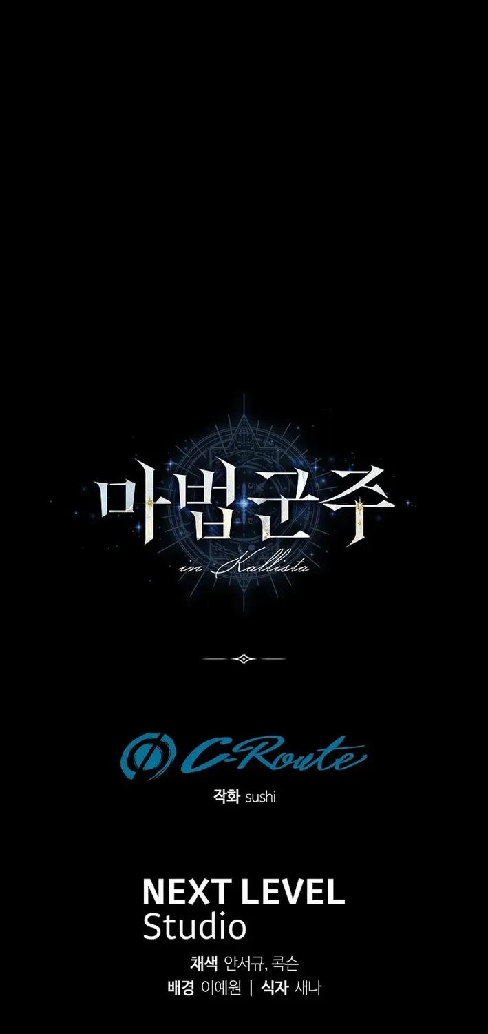 Read The Magic Lord chapter 1 image 103 on Lezhin