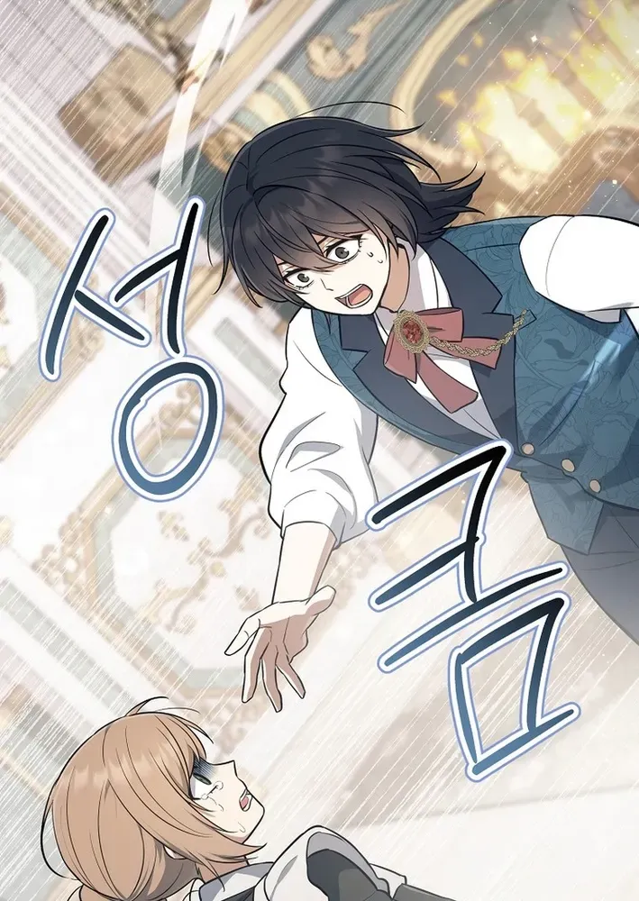 Read The Magic Lord chapter 1 image 62 on Lezhin