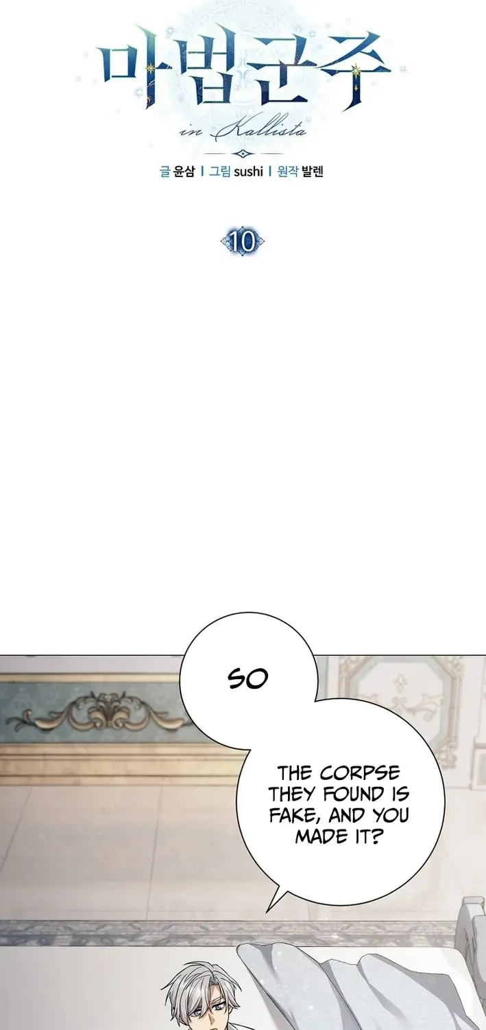 Read The Magic Lord chapter 10 image 15 on Lezhin