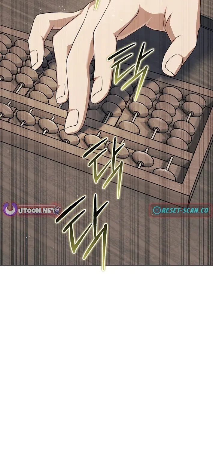 Read The Magic Lord chapter 11 image 23 on Lezhin