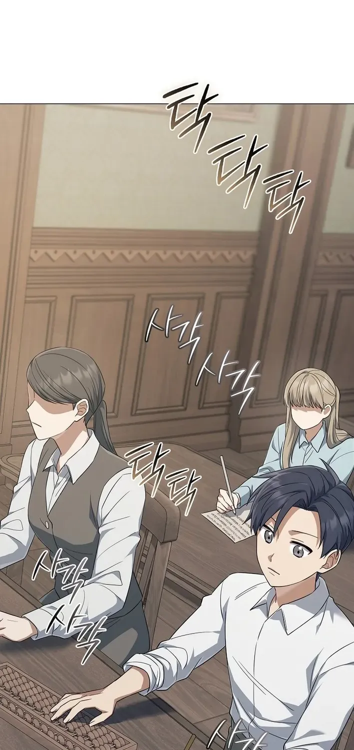Read The Magic Lord chapter 11 image 24 on Lezhin