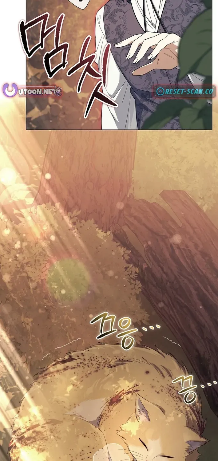 Read The Magic Lord chapter 12 image 86 on Lezhin