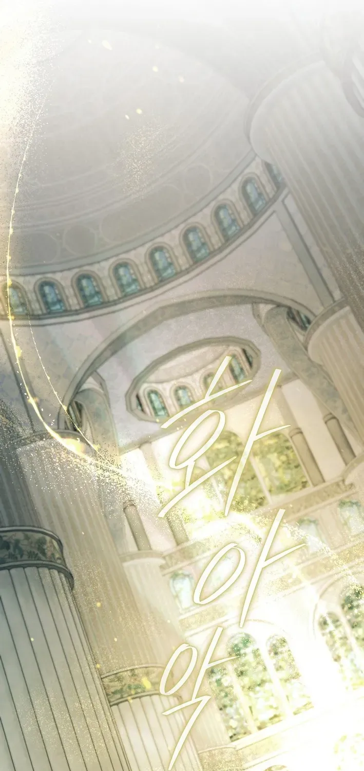 Read The Magic Lord chapter 13 image 4 on Lezhin