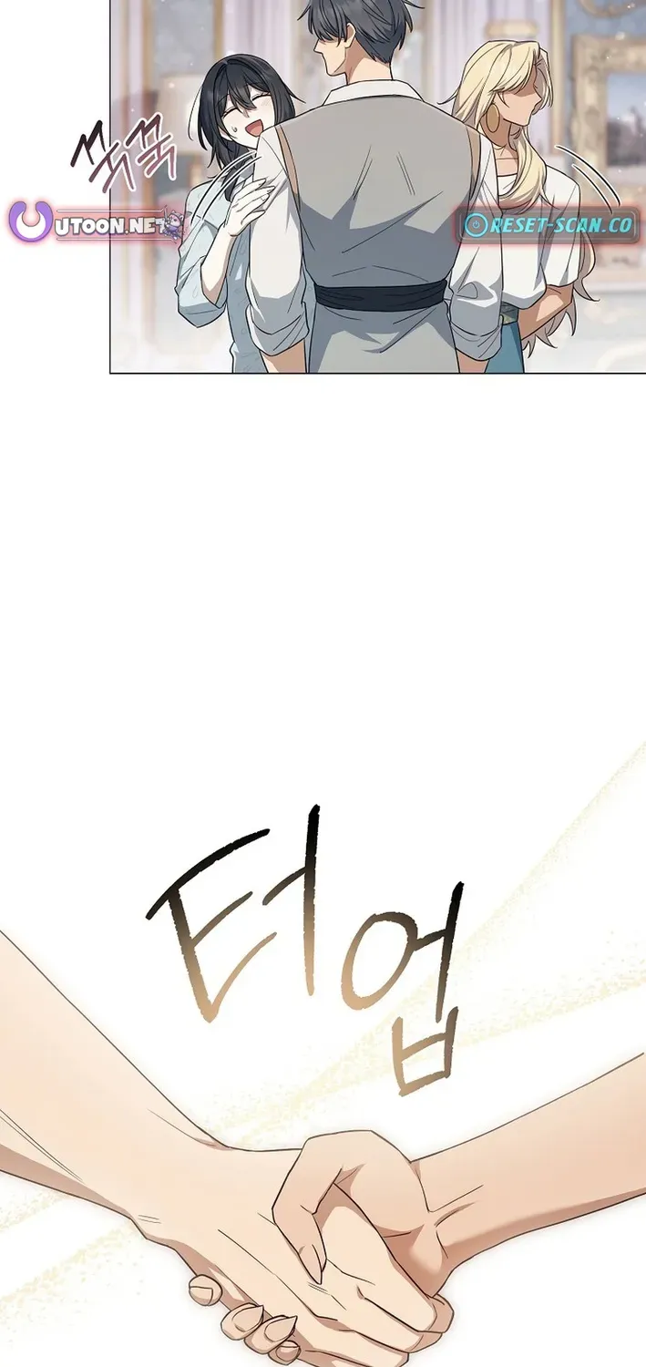 Read The Magic Lord chapter 13 image 72 on Lezhin