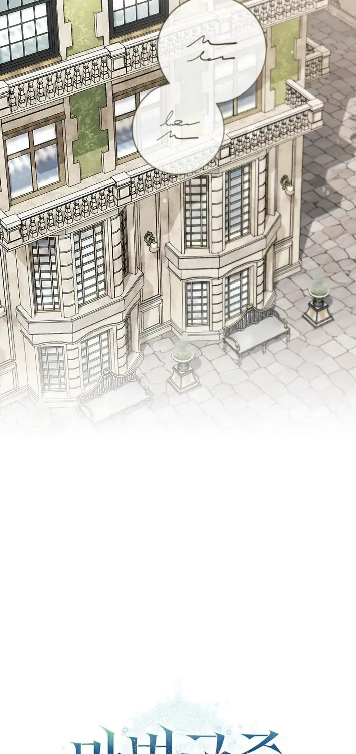 Read The Magic Lord chapter 14 image 18 on Lezhin