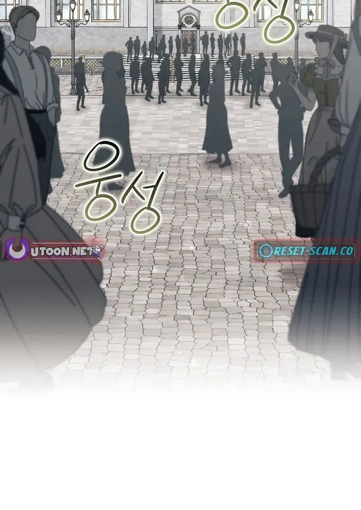 Read The Magic Lord chapter 14 image 20 on Lezhin