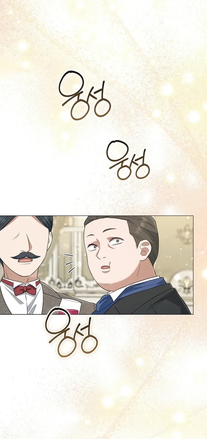 Read The Magic Lord chapter 17 image 21 on Lezhin