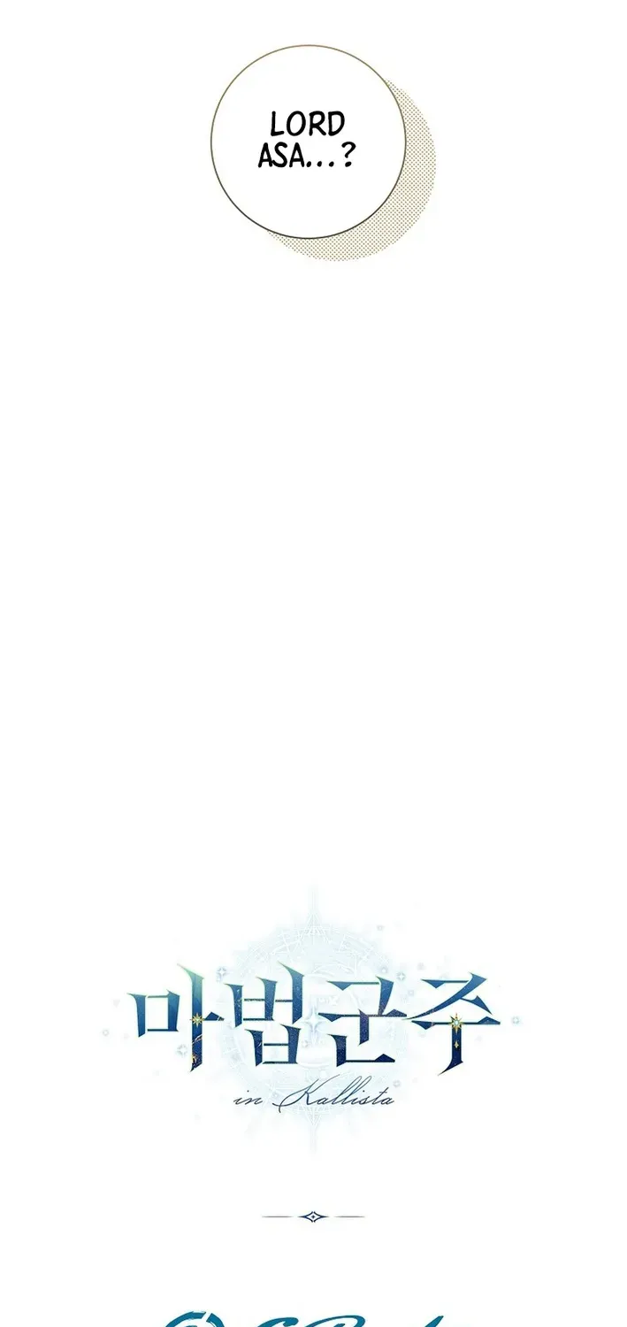 Read The Magic Lord chapter 25 image 77 on Lezhin