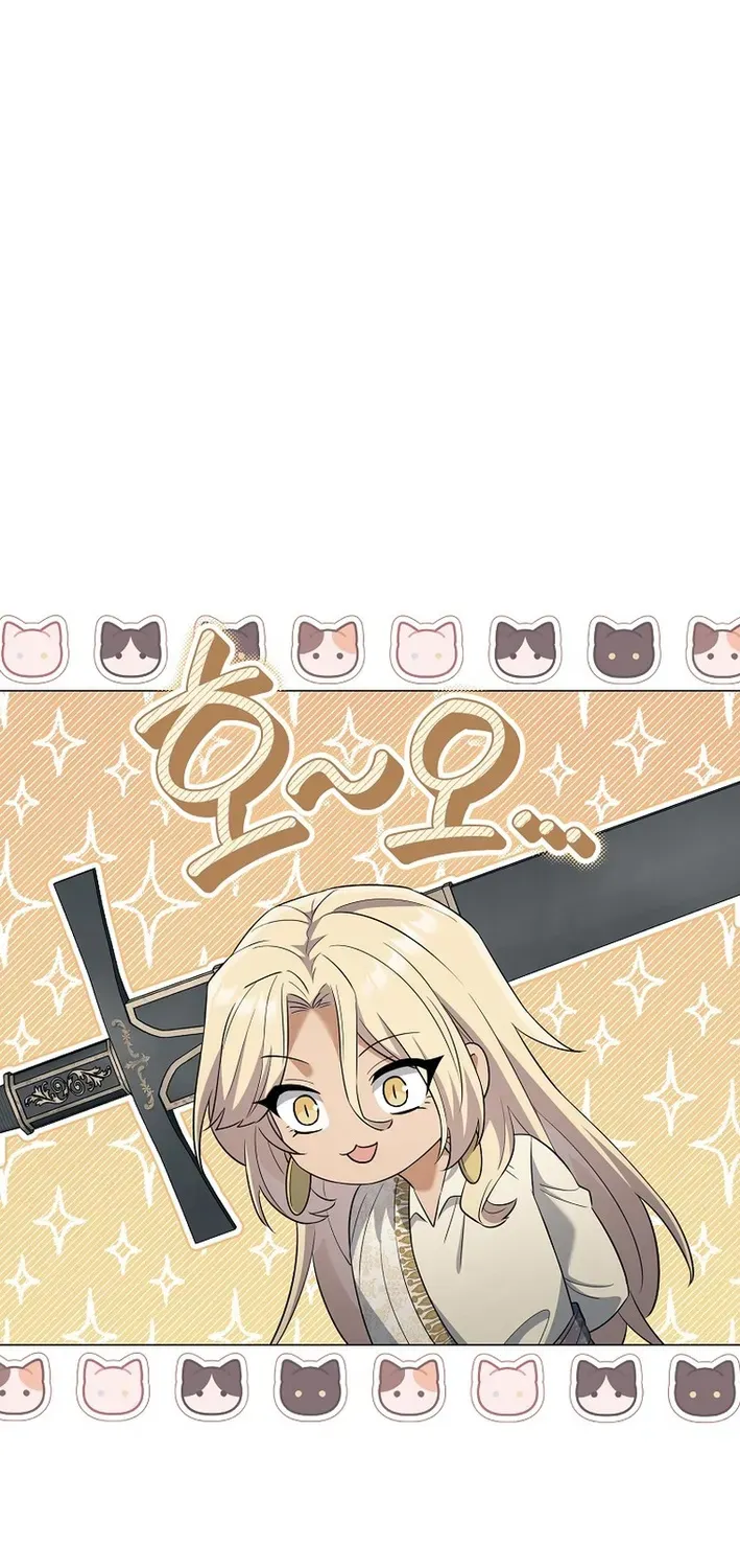 Read The Magic Lord chapter 26 image 74 on Lezhin