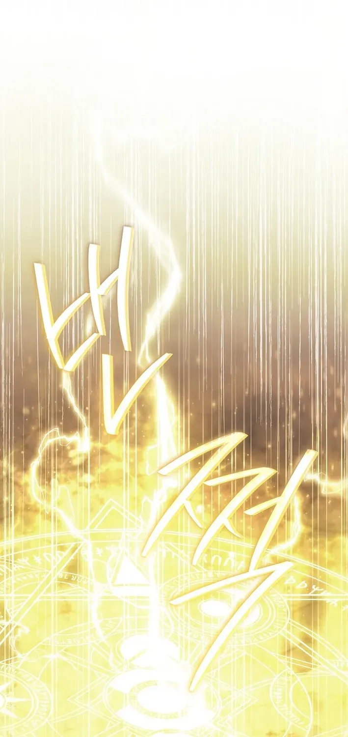 Read The Magic Lord chapter 4 image 105 on Lezhin