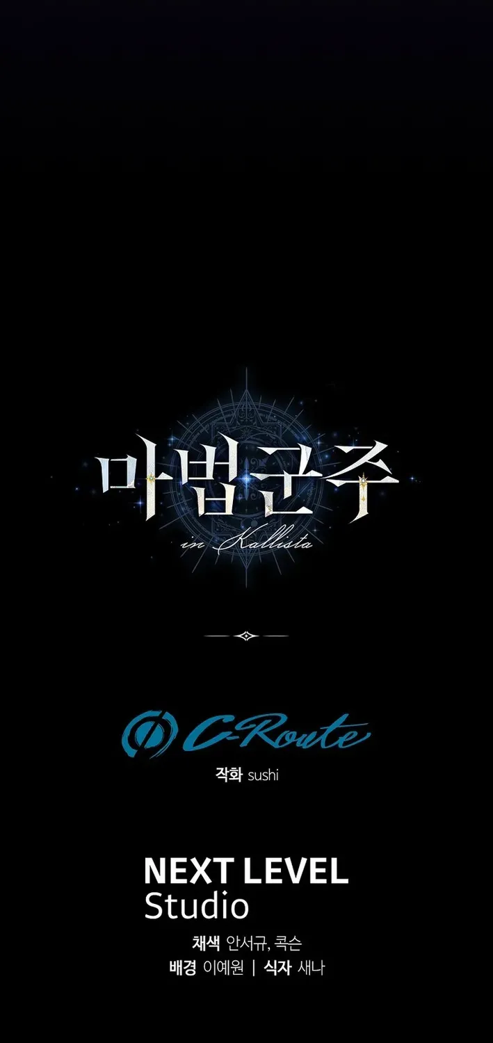 Read The Magic Lord chapter 4 image 107 on Lezhin