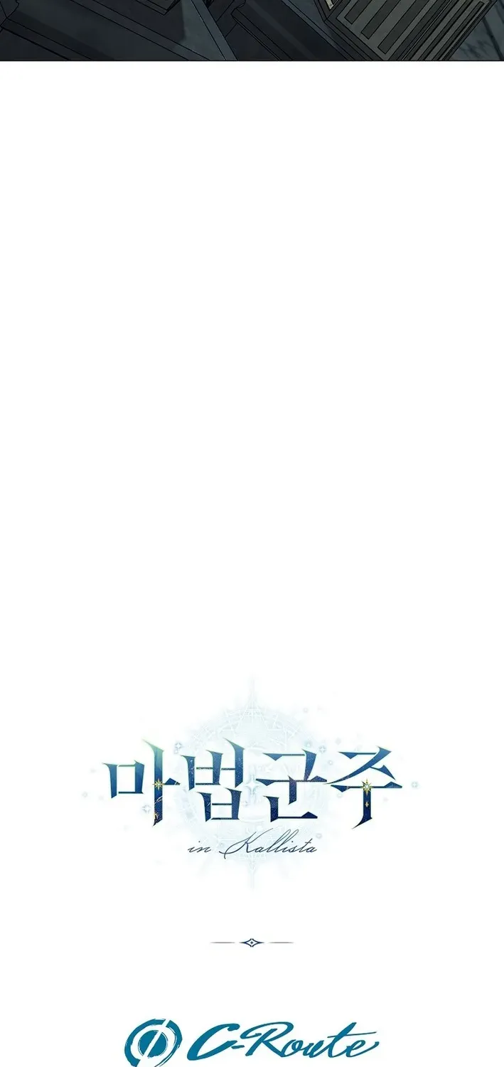 Read The Magic Lord chapter 6 image 92 on Lezhin