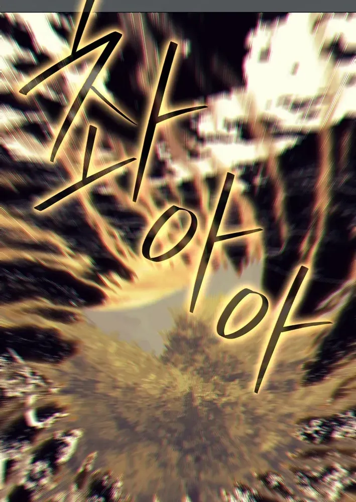 Read The Magic Lord chapter 7 image 76 on Lezhin