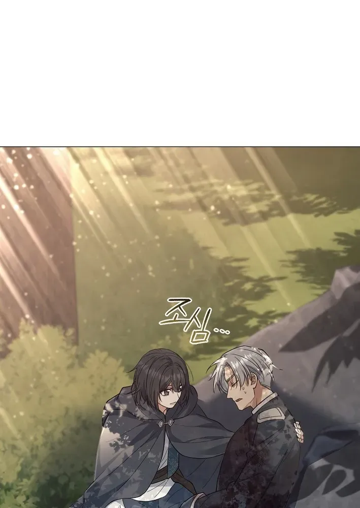 Read The Magic Lord chapter 7 image 90 on Lezhin