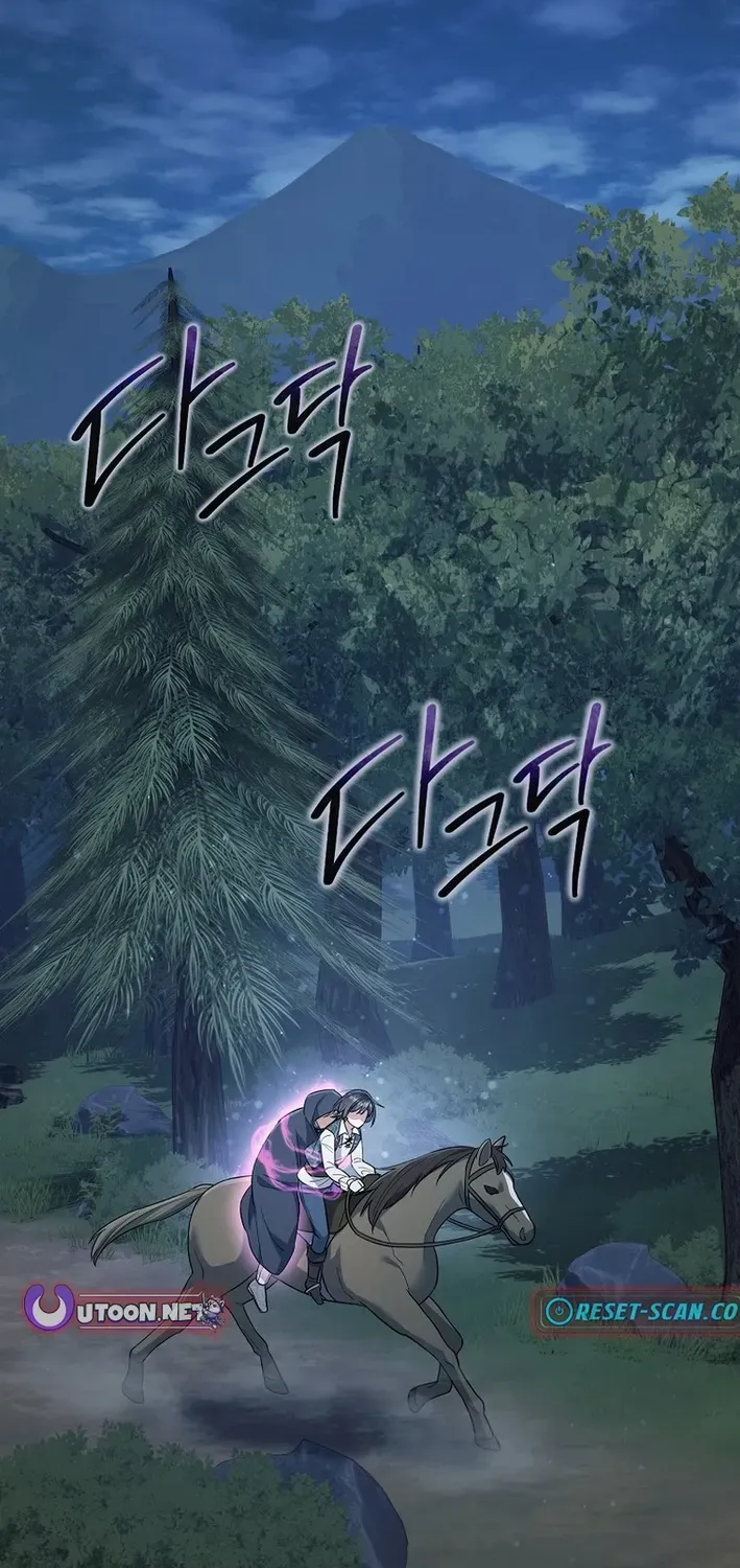 Read The Magic Lord chapter 8 image 1 on Lezhin