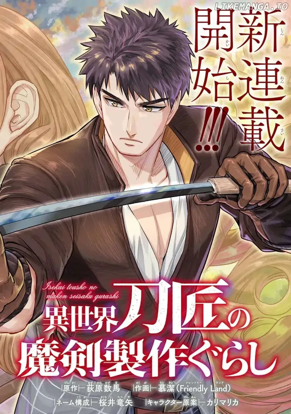 Read The Magic Swordsmith chapter 1.1 image 10 on Lezhin
