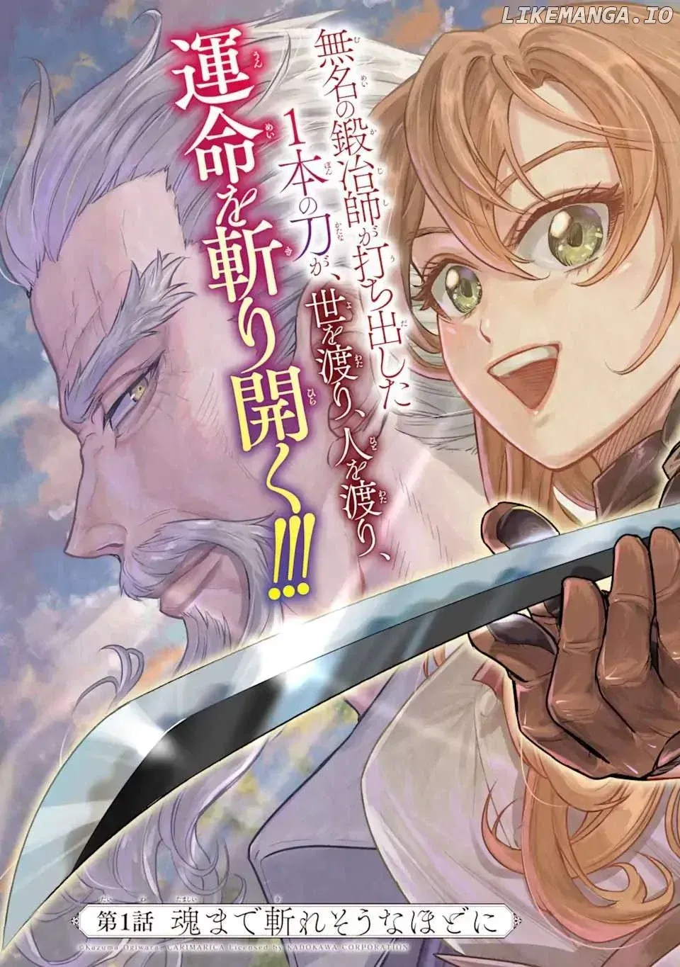 Read The Magic Swordsmith chapter 1.1 image 11 on Lezhin