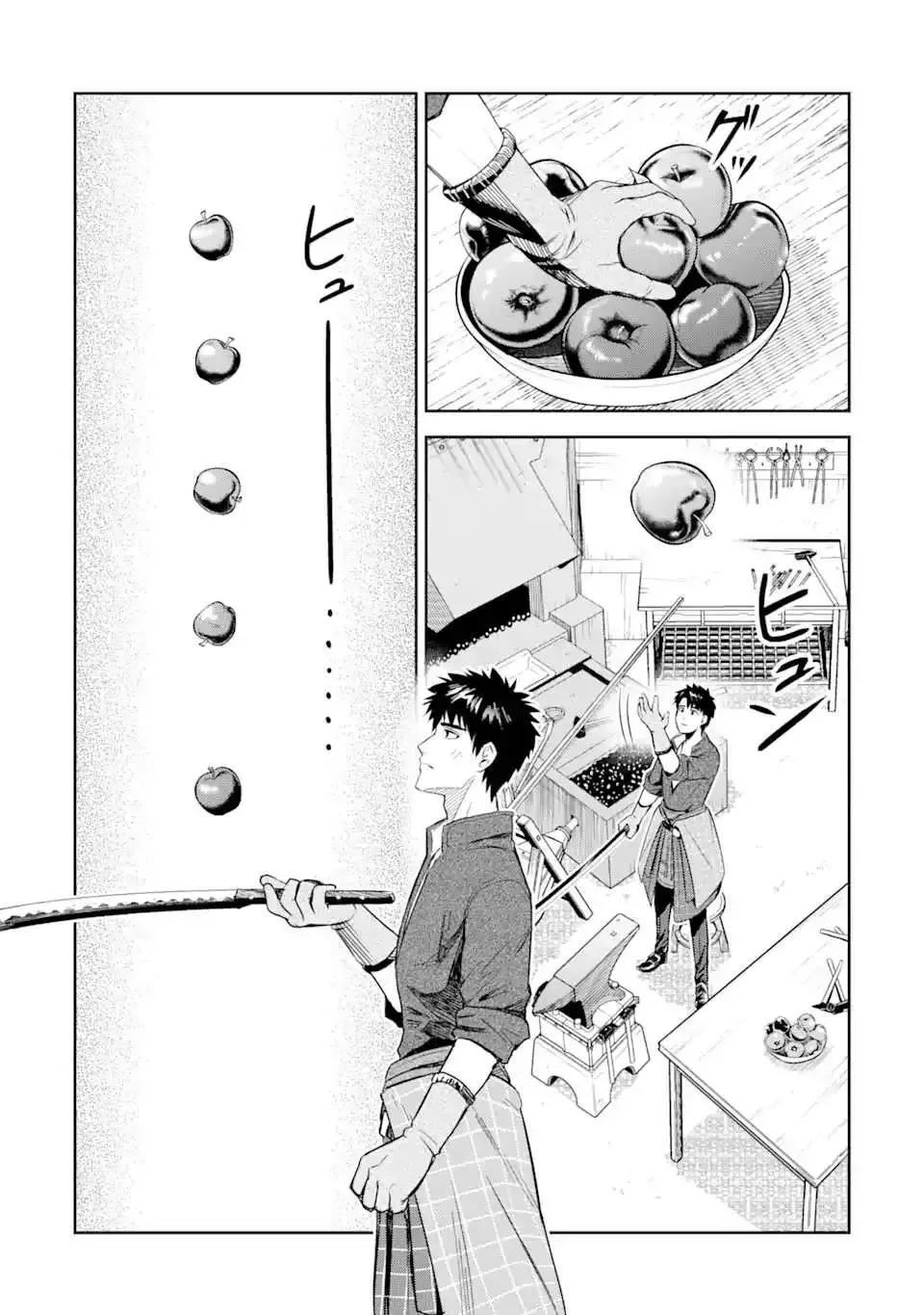 Read The Magic Swordsmith chapter 1.2 image 1 on Lezhin
