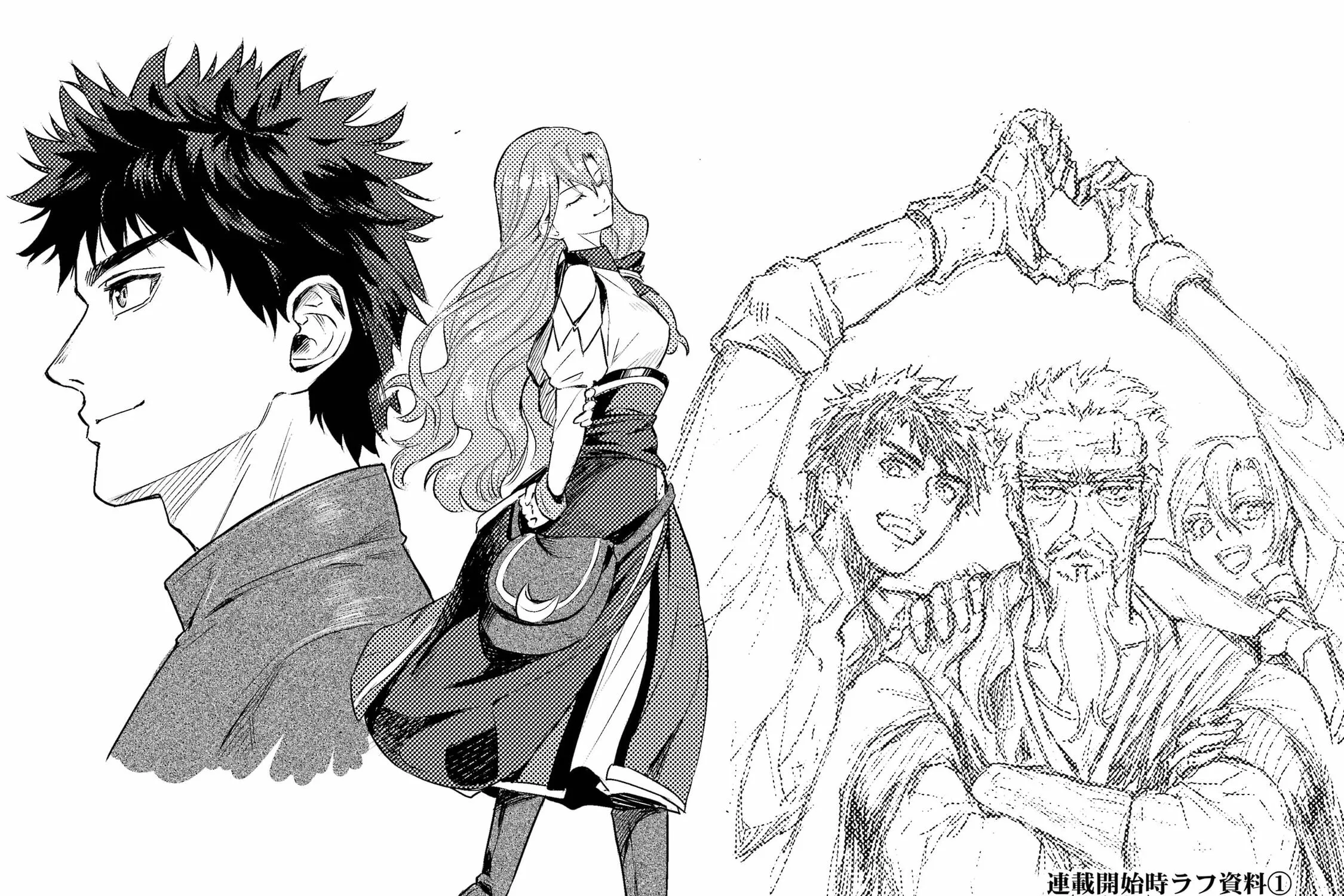 Read The Magic Swordsmith chapter 10 image 122 on Lezhin
