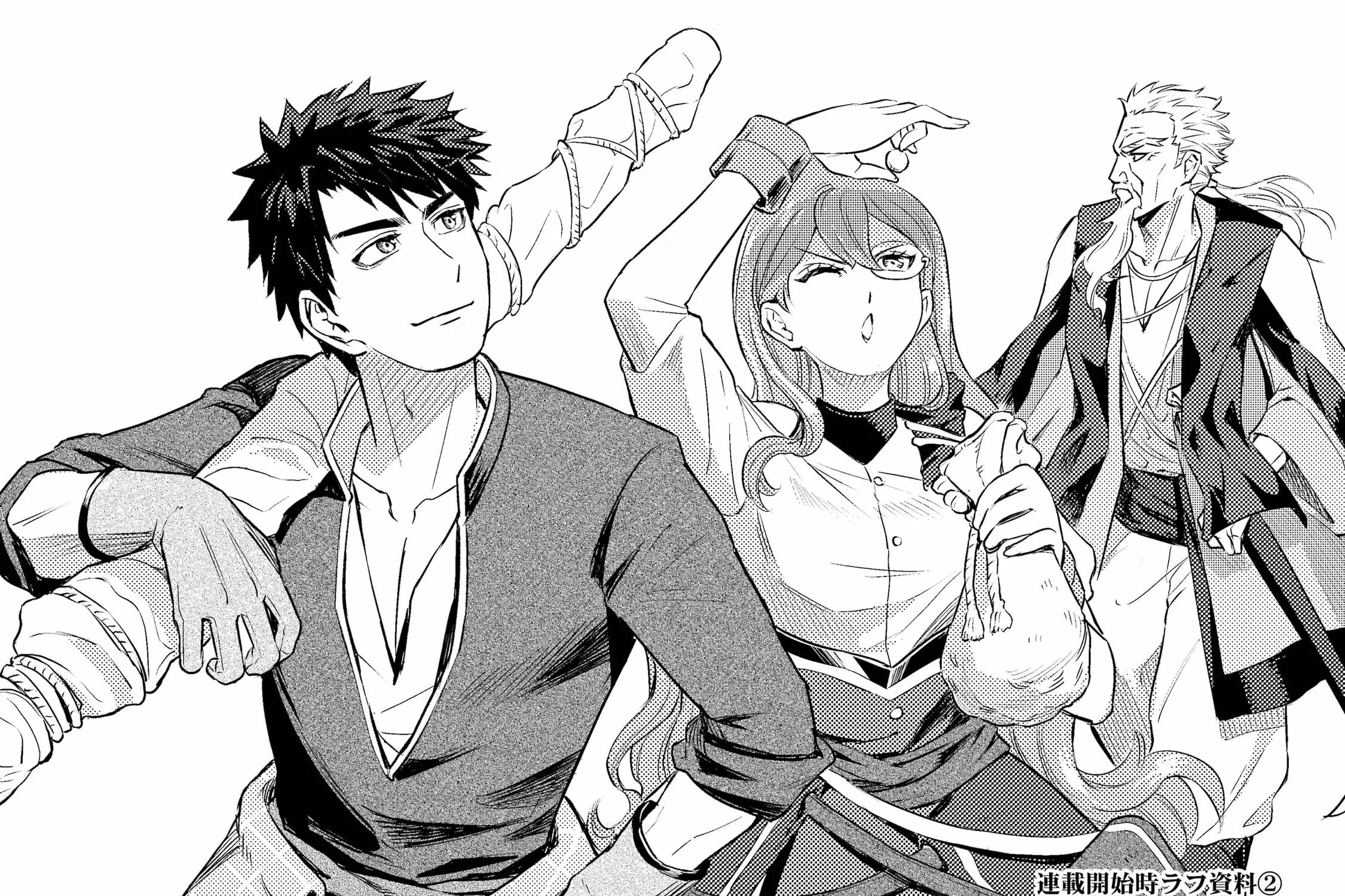 Read The Magic Swordsmith chapter 10 image 124 on Lezhin
