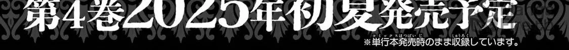 Read The Magic Swordsmith chapter 10 image 129 on Lezhin