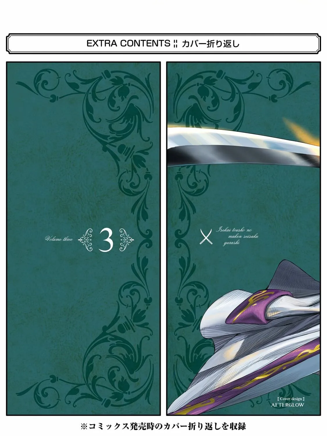 Read The Magic Swordsmith chapter 10 image 132 on Lezhin