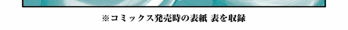 Read The Magic Swordsmith chapter 10 image 135 on Lezhin