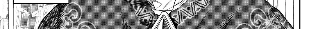 Read The Magic Swordsmith chapter 12.1 image 1 on Lezhin