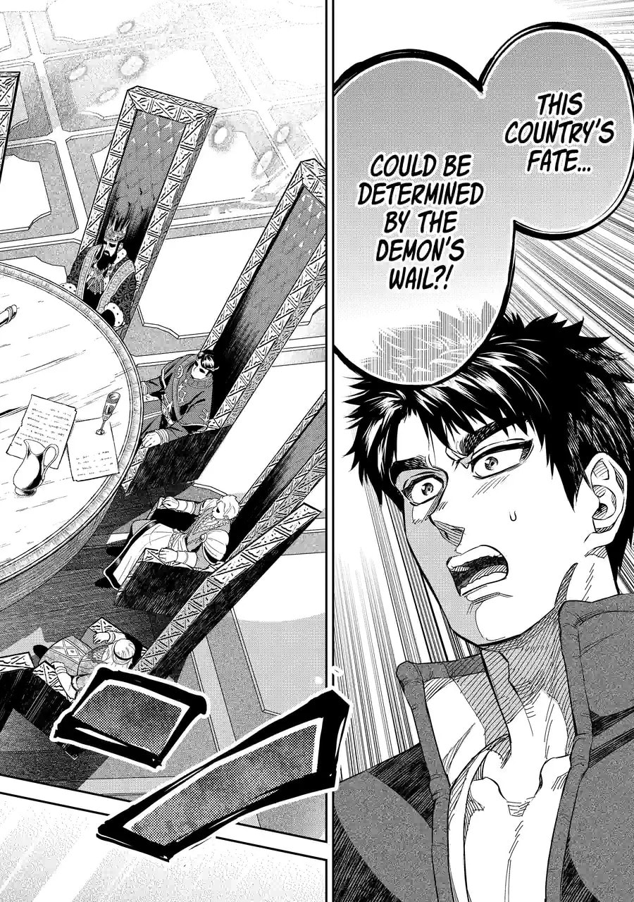 Read The Magic Swordsmith chapter 13.4 image 1 on Lezhin