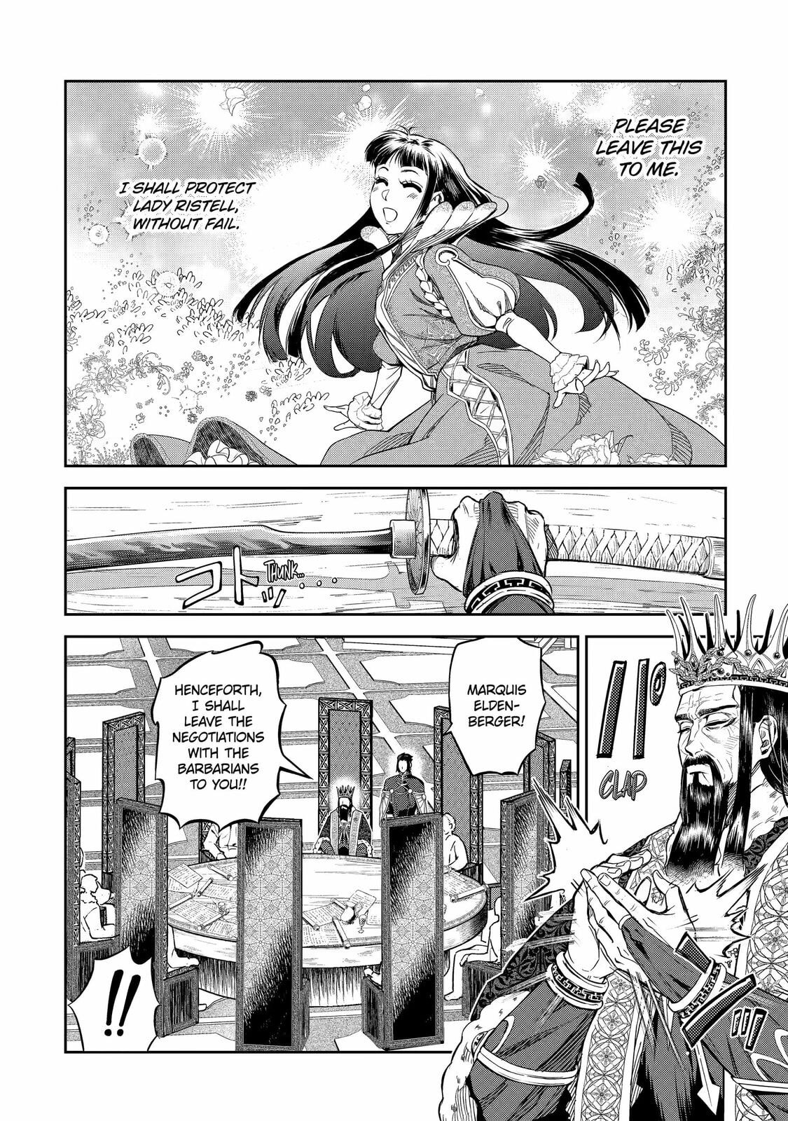 Read The Magic Swordsmith chapter 13 image 47 on Lezhin