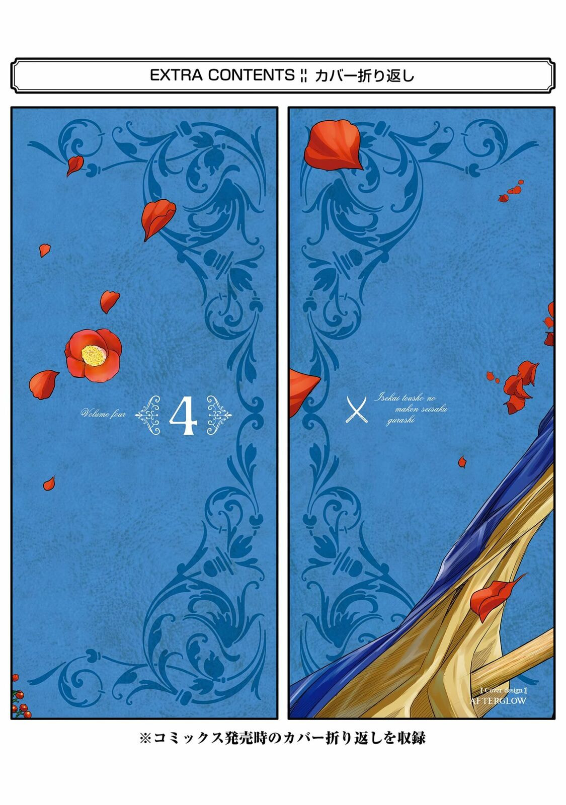 Read The Magic Swordsmith chapter 13 image 69 on Lezhin