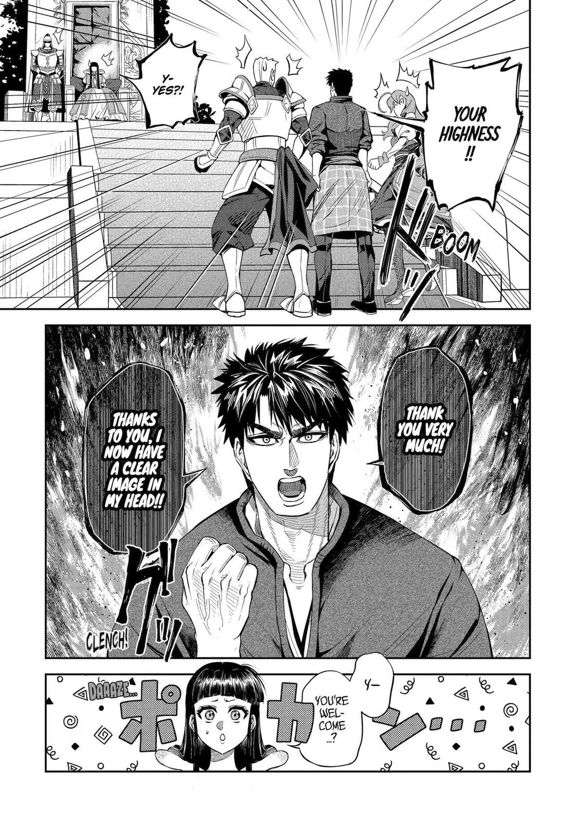 Read The Magic Swordsmith chapter 14 image 44 on Lezhin