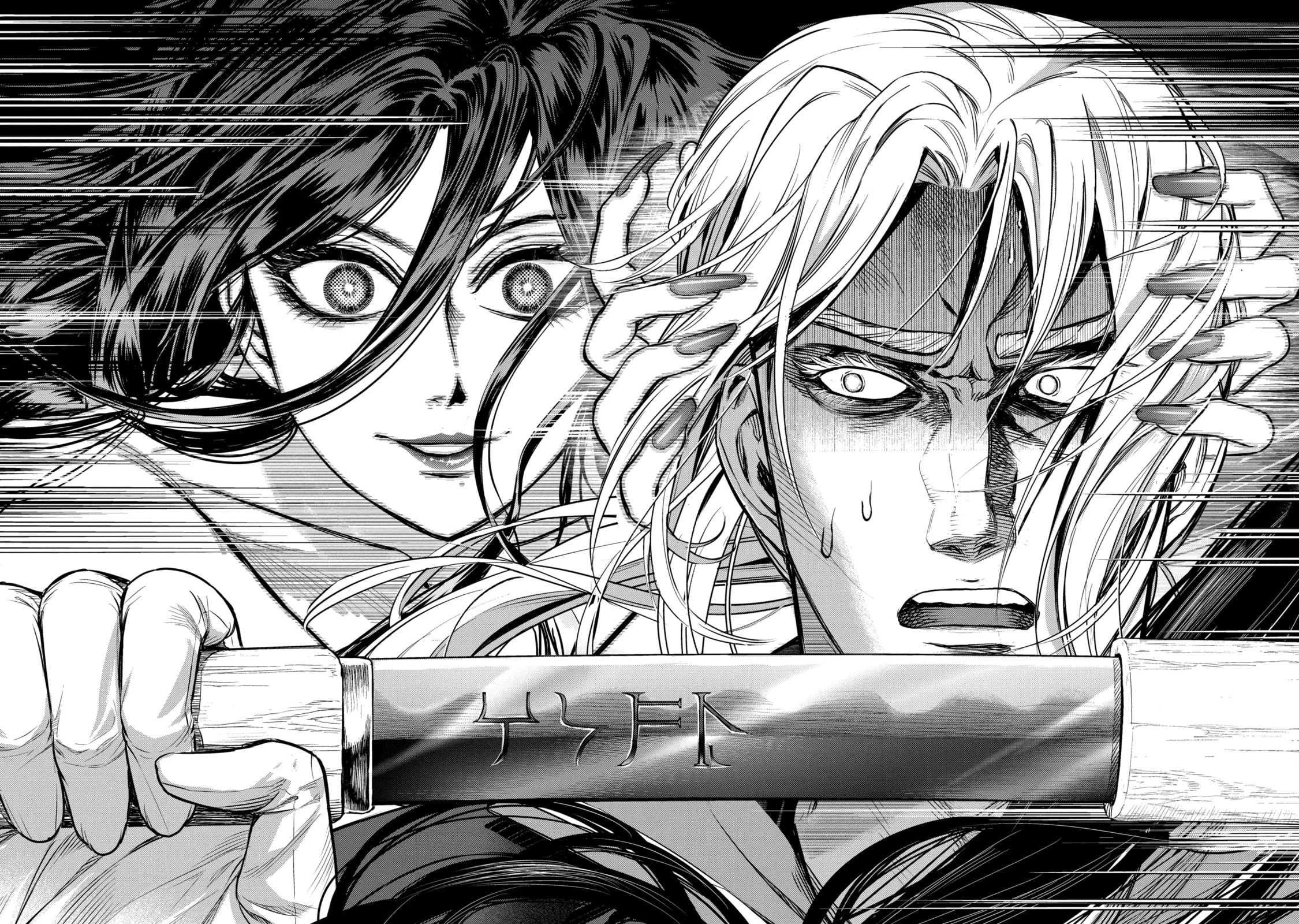 Read The Magic Swordsmith chapter 3.3 image 3 on Lezhin