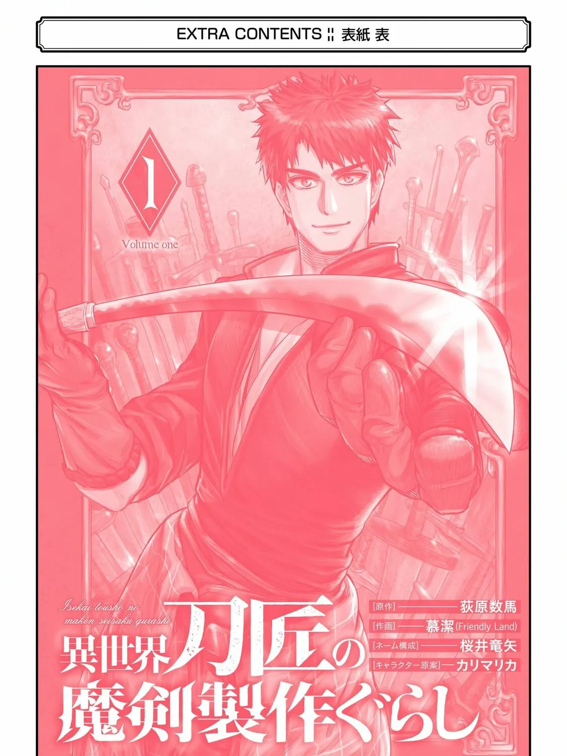 Read The Magic Swordsmith chapter 3 image 102 on Lezhin